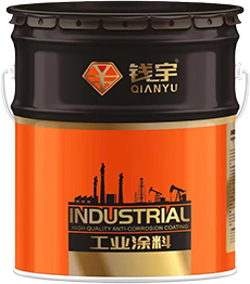 無機(jī)硅酸鋅底漆